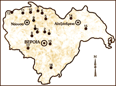 Θέσεις προϊστορικών οικισμών της Ημαθίας